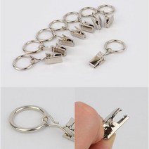 커튼봉 압축봉에 걸어서 커튼 패브릭을 집어주는 커튼링 집게 클립 핀 고리 아일렛링 걸이, 대6P