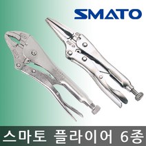 스마토/SM-W05/07/10/SM-5LN/6LN/9LN/롱노우즈 바이스 그립 플라이어/6종선택, 그립 SM-W07