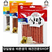 식이알러지방지 2개 노견간식 3개월강아지간식 강아지고양이간식 고급간식, 1개, 1개 1개 소고기