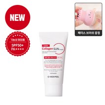 모공걱정없는 선크림 자외선 차단에 프랑스산 저분자 콜라겐으로 수분까지 + 귀요미 모공 브러쉬 증정