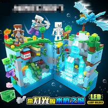 Minecraft 광산 로봇 유적 큐브 Dragon 게임레고 마운틴 케이브 닌자고 산속동굴 마인크래프트, 골드수중도시