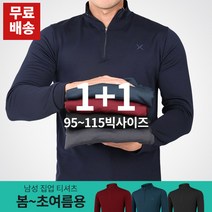스타일랑 1+1 완판전설 남성 약기모 반폴라 집업 티셔츠_춘추 간절기 등산 작업복