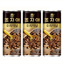 조지아 오리지널 커피음료 240ml x 30개