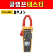 플루크 클램프테스터 FLUKE-376 4162991 후쿠메타 클램프미터