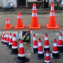 슈퍼헤비콘 대형 라바콘 주차금지 꼬깔콘 3세트 70cm, (고무) 높이 90cm