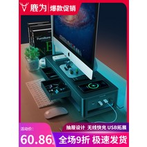 비비 모니터 받침대 VIP USB 무선충전, VIP 2층 무선층전 급속충전 풀구성