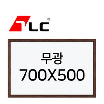 [보드뱅크]무광 화이트보드 70x50 무늬목프레임(웬지)