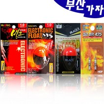 전자찌-전자구멍찌 425배터리, B, 빙고전자찌 B