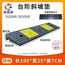 차량진입판 카업 경사로 단차 이동식 주차장 설치 화물차 경사판 상가 발판, 100x25x7/배색