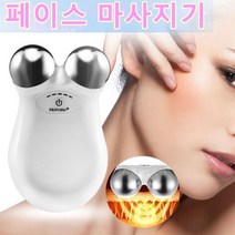 페이스 마사지기 갈바닉 피부 마사지기 얼굴 롤러 V라인 얼굴리프팅 붓기 주름 이중턱, 하얀색