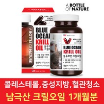 어바틀 붉은 오메가3 레드 크릴오일 영양제 30캡슐 1개월분, 1000mg