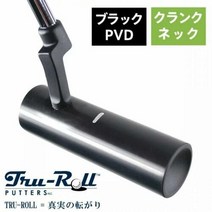 해외직구 10~15일 소요 일본직송 TRU-ROLL 원형퍼터 크랭크넥타입/남여공용/일본정품/, 33inch : 메탈릭실버