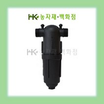 여과기 40mm | 하우스여과기 | 모래여과기 | 관수자재 | 농업 여과기 | 농사 여과기 | HK농자재백화점, 여과기_에코_40mm, 1개