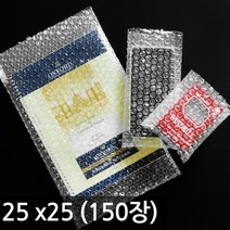 에어캡 봉투 25cm x25cm x150개(25x25x150)/뽁뽁이/
