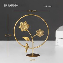 도매경량 럭셔리 철예 잎사귀 장식 거실 술장 현관 홈 인테리어 소품 크리에이티브 메탈 공예품, 큰꽃과 새