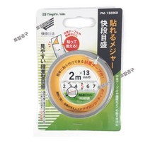 2M 접착줄자 PM-1320KD 메저밴드 SK 핏트자 에스케이 토탈공구 찜하기