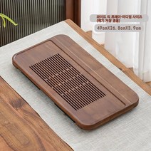 고고윙 다도받침대 차트레이 대나무 다탁 다기 차판, 49x26.8x3.9cm