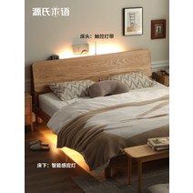 led 퀸침대 신혼침대 겐지 나무 언어 단단한 침대 북유럽 스타일의 작은 아파트 오크 침실 가구 현대적인 미니멀리스트 통나무 더블, [01] 로그 컬러 낮은 침대소프트 라이트 리클라이닝, [01] 1200mmx2000mm, [01] 뼈대
