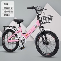 접이식 자전거 18인치 20인치 22인치 24인치 미니벨로, T03-화이트핑크그레이 스포크휠단일속도, C03-22 촌