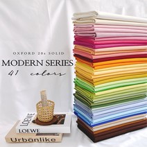 국내생산 면20수 옥스포드무지원단 모던시리즈 41color, 150