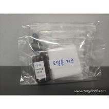 토리1004 실루엣카메오 그라프텍커팅기 청소키트