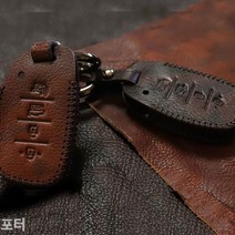 베뉴 차키케이스 천연가죽 자동차키케이스, 현대4버튼D타입/브라운
