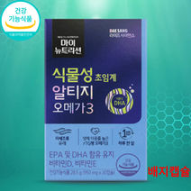 대상웰라이프 마이뉴트리션 식물성 초임계 알티지 오메가3 950mg x 30 배지캡슐, 1개