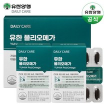유한양행 폴리오메가 (폴리코사놀+rTG오메가3), 1, 60정