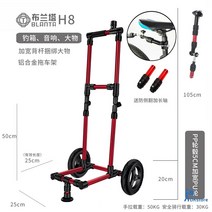 자전거트레일러 자전거 짐칸 카트 장치 화물 연결, 3.파이프연결-트레일러