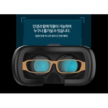 초등학생선물 안경 착용 스마트폰 미니 vr vr기기 VR게임 가상현실vr, 상세페이지참조