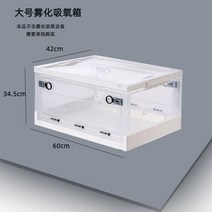 강아지 산소방 산소호흡기 고양이 대여 산소발생 애견 가정용 소형 공기캔 산소흡입 산소캔, 투명 라지 사이즈  25근 내 애완동물 적합