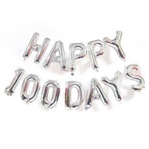 해피파티 이벤트 백일 풍선 해피100 DAYS 실버 은박 풍선 행사용품 파티용품 생일파티, 본상품선택