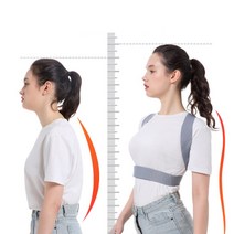 [인기] 바른자세 어깨 허리 척추 거북 목 굽은 등 교정 밴드, 1-자세교정밴드-S