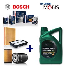 NF 쏘나타 2.0 디젤 보쉬필터+순정오일 세트