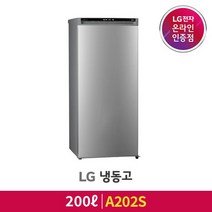 [LG] 냉동고 A202S [200L], 없음