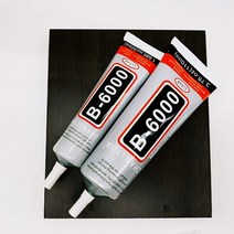 캔들바다 다용도 접착제 대용량 ( 50ml 110ml ) 본드 B-6000
