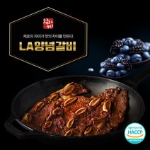 하누리 복분자숙성LA양념갈비, 2kg, 2팩