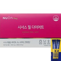 시서스 필 다이어트 약 1달분 28정 이나영 시저스 씨서스 식단 음식 캡슐 연예인 보조제