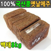 재래식메주국산 종류 및 가격