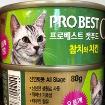 프로베스트 캣푸드 참치와 치킨 반려묘 사료 80g 길 아기 새끼 고양이 캣 냥 반려묘 영양 간식 보양식 밥 먹이 생일 선물 키우기 집사, 1, 본상품선택
