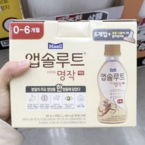 매일 앱솔루트 명작 액상1단계 (0~6개월) 200ml x 6 x 1개, 단품, 단품