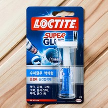 액체형 순간접착제 강력순간접착제 액체본드