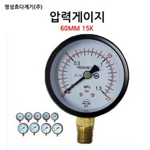 기계실 압력계/압력게이지60mm15K/소방/펌프/밸브/국산/부림소방