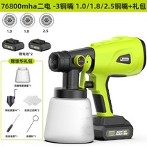 랩토라이너 스프레이건 도색 자동차 공구 497895, 옵션07