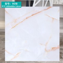 접착식 대리석 데코 타일 베란다 인테리어 거실 욕실 화장실 주방 바닥 방수 시트지, 돌무늬 951B 사이즈 60x60cm