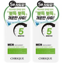 [크리크] 미끌거림 없는 이지 앤 패스트 워시 500g X 2개 / 페이스 + 바디워시 전용 / 클렌징 후 물만 뿌려주면 미끌거림 없이 샤워 끝!