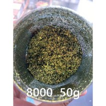 화장품 다채로운 오로라 크롬 카멜레온 플레이크 아이섀도 멀티 공작 갤럭시 먼지 네일 아트 미러 안료 공급 업체, SP8000 50g