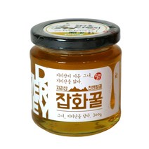 피아골미선씨 지리산 천연벌꿀 잡화꿀, 1개, 300g