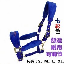 말굴레 말굴레고삐 굴레고삐 승마굴레 마방굴레새로운 말 굴레 하네스 다채로운 안티 마모 케이지 세트 좋, 02 blue L