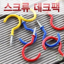 캠핑용 스크류데크팩 3.8x7.5cmx10개 나사팩 캠핑용단조팩, 10개